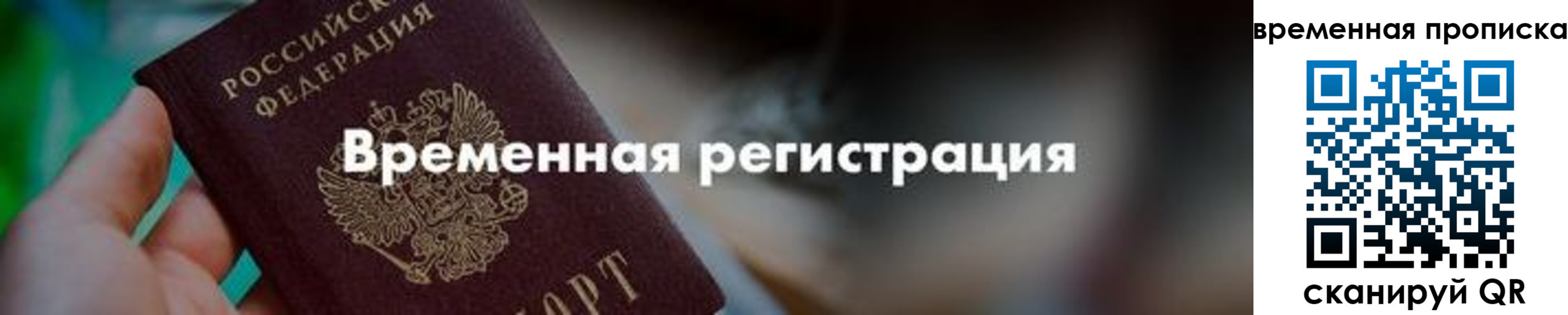 регистрация для школы в Мензелинске
