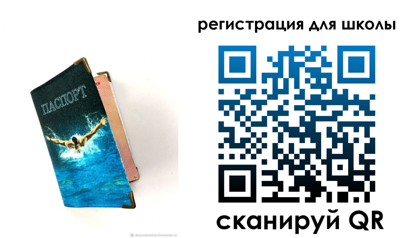 временная регистрация гарантия в Мензелинске